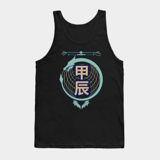 Year of the Dragon - Cyber Dragon Tank Top